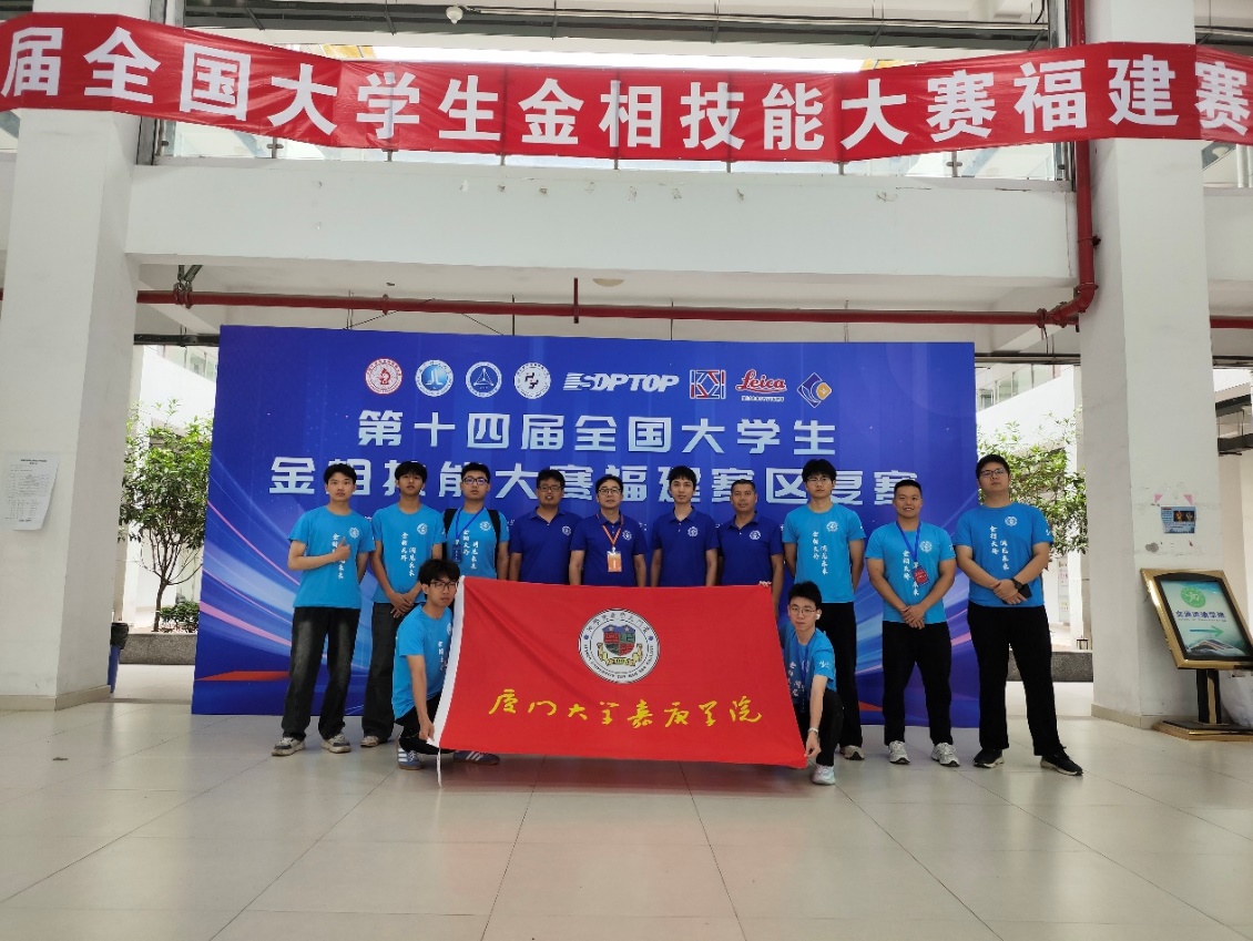 千磨万抛虽辛苦，淘尽砾砂终到金 -----我校在福建赛区金相技能大赛中斩获佳绩